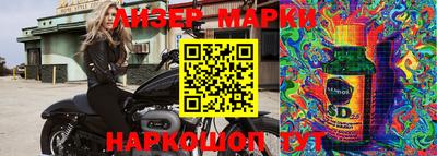 молекула духа Будённовск