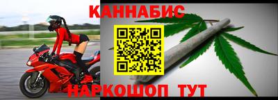синтетический гашиш Бугуруслан