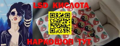 спайс Бузулук