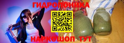 спайс Бузулук