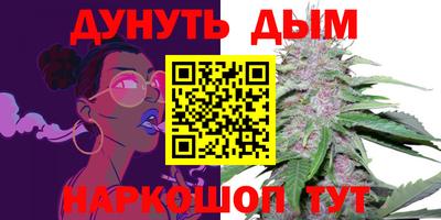 спайс Бузулук
