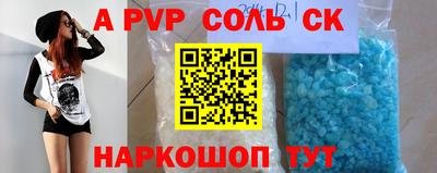 спиды Будённовск