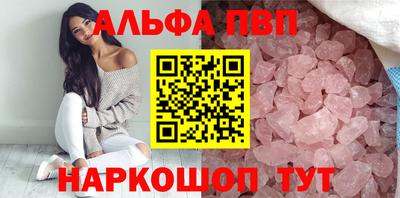2c-b Волгодонск