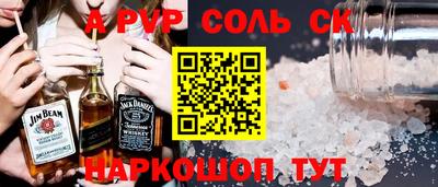 синтетический гашиш Бугуруслан