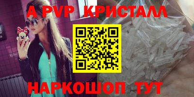 a pvp Бугуруслан