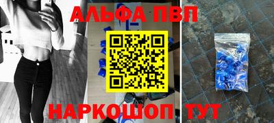синтетический гашиш Бугуруслан
