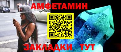 молекула духа Будённовск