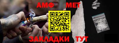 спиды Будённовск