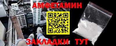 хмурый Волжский