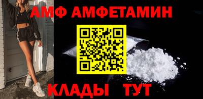 спиды Будённовск