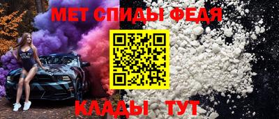 спайс Бузулук