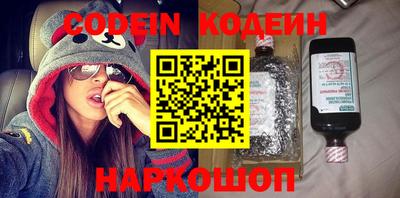 спайс Бузулук