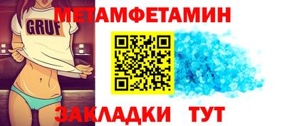 2c-b Волгодонск