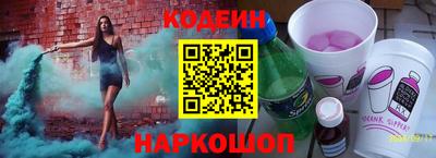 спиды Будённовск