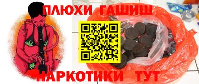 крисы Бузулук