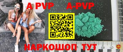 спиды Будённовск