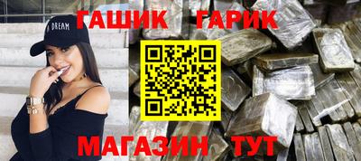 молекула духа Будённовск