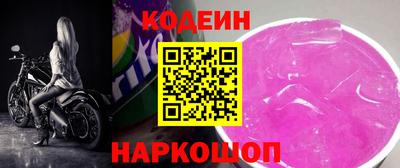 спайс Бузулук