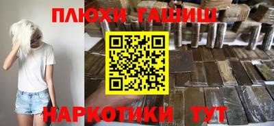 спайс Бузулук