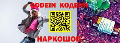 мефедрон Волжск