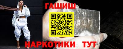 синтетический гашиш Бугуруслан