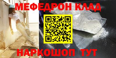 гашик Волжский