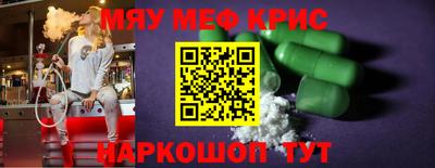 молекула духа Будённовск