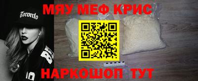 2c-b Волгодонск