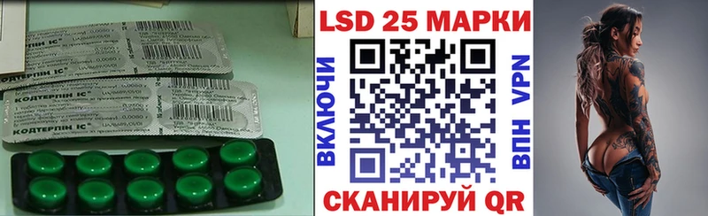 где купить наркоту Ейск Лсд 25 экстази ecstasy