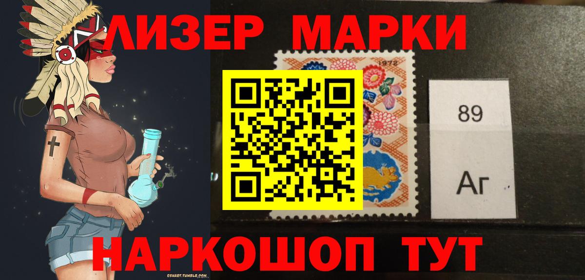 LSD-25 экстази кислота Ейск