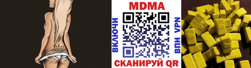 дарк нет телеграм  Ейск  МДМА VHQ 