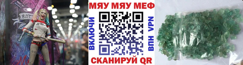 цены   Ейск  мориарти официальный сайт  Меф VHQ 