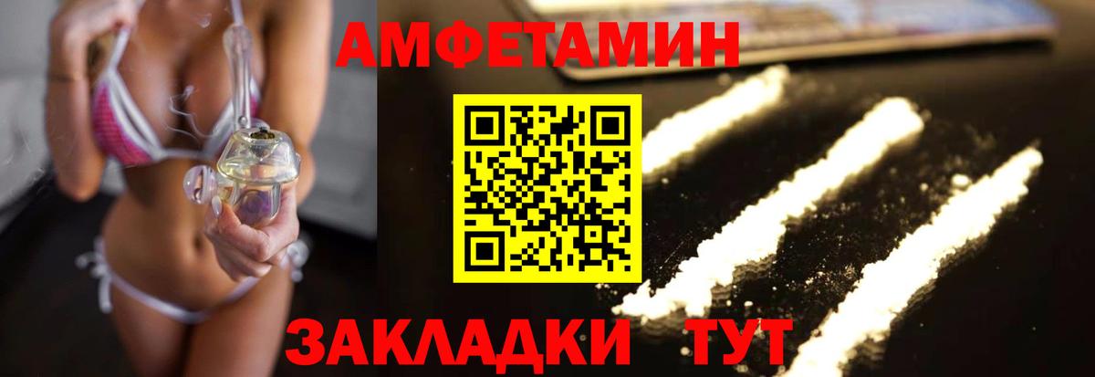 Метамфетамин Декстрометамфетамин 99.9%  Метамфетамин Декстрометамфетамин 99.9%  Ейск 
