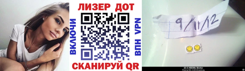 Марки 25I-NBOMe 1,8мг Ейск