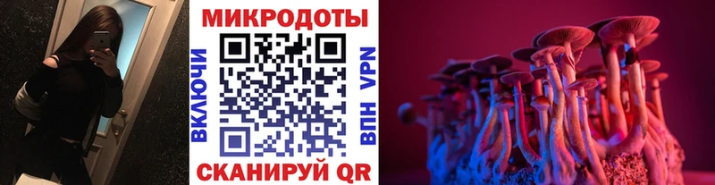 Галлюциногенные грибы ЛСД  Ейск 