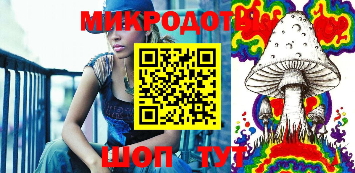 Галлюциногенные грибы GOLDEN TEACHER Ейск