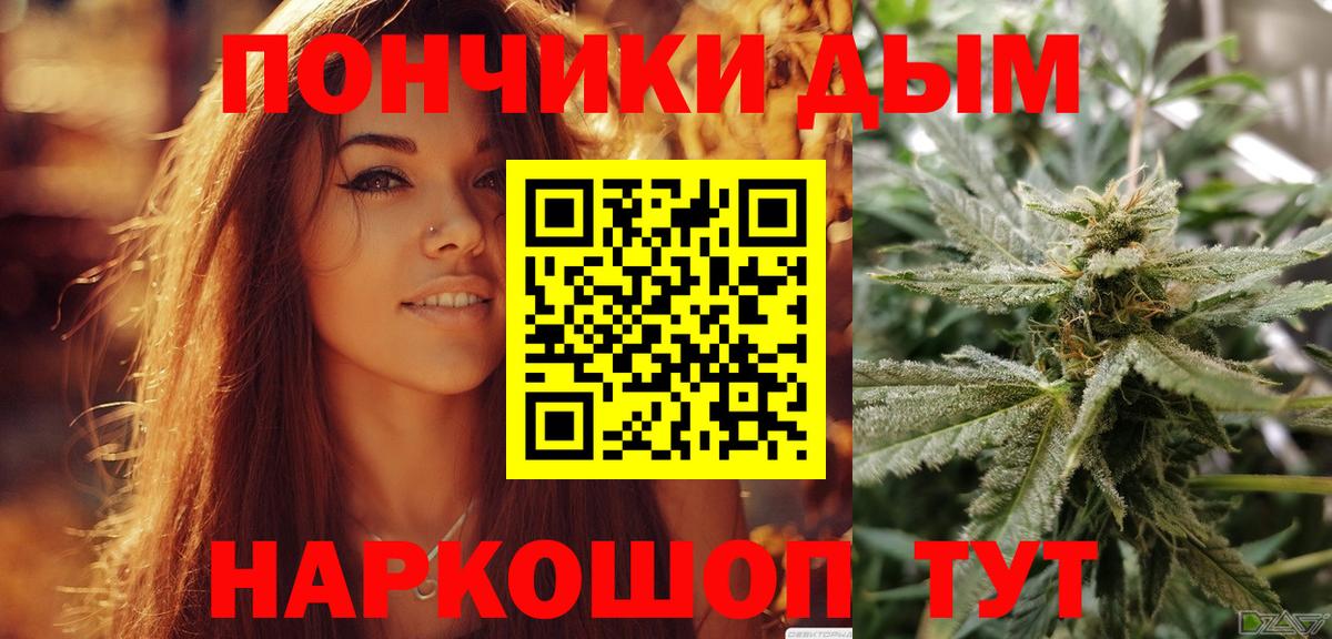 Конопля SATIVA & INDICA Ейск