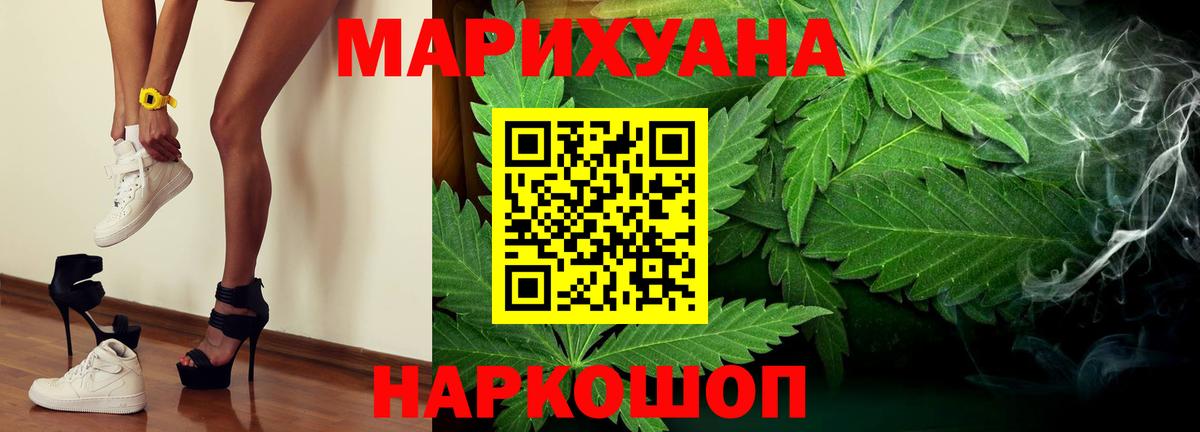 Бошки Шишки индика Ейск