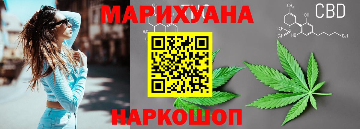 Ейск  Каннабис семена  Конопля VHQ  Марихуана гибрид  Вход с VPN  Марихуана AK-47 
